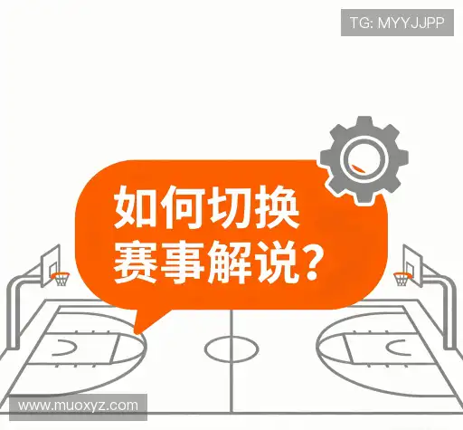 疑问解决站